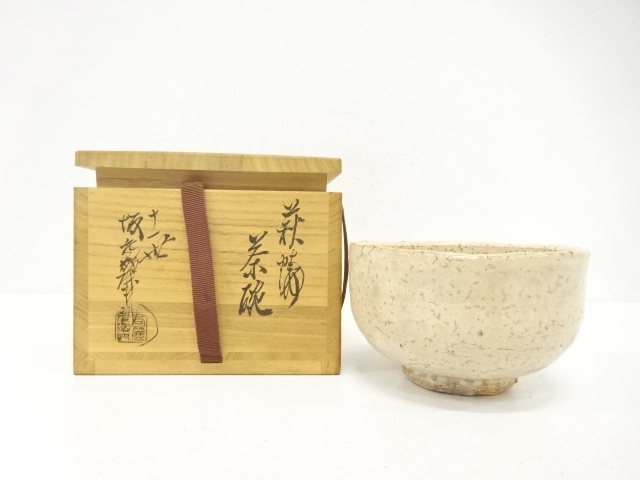 萩焼　十一世　坂高麗左衛門造　茶碗